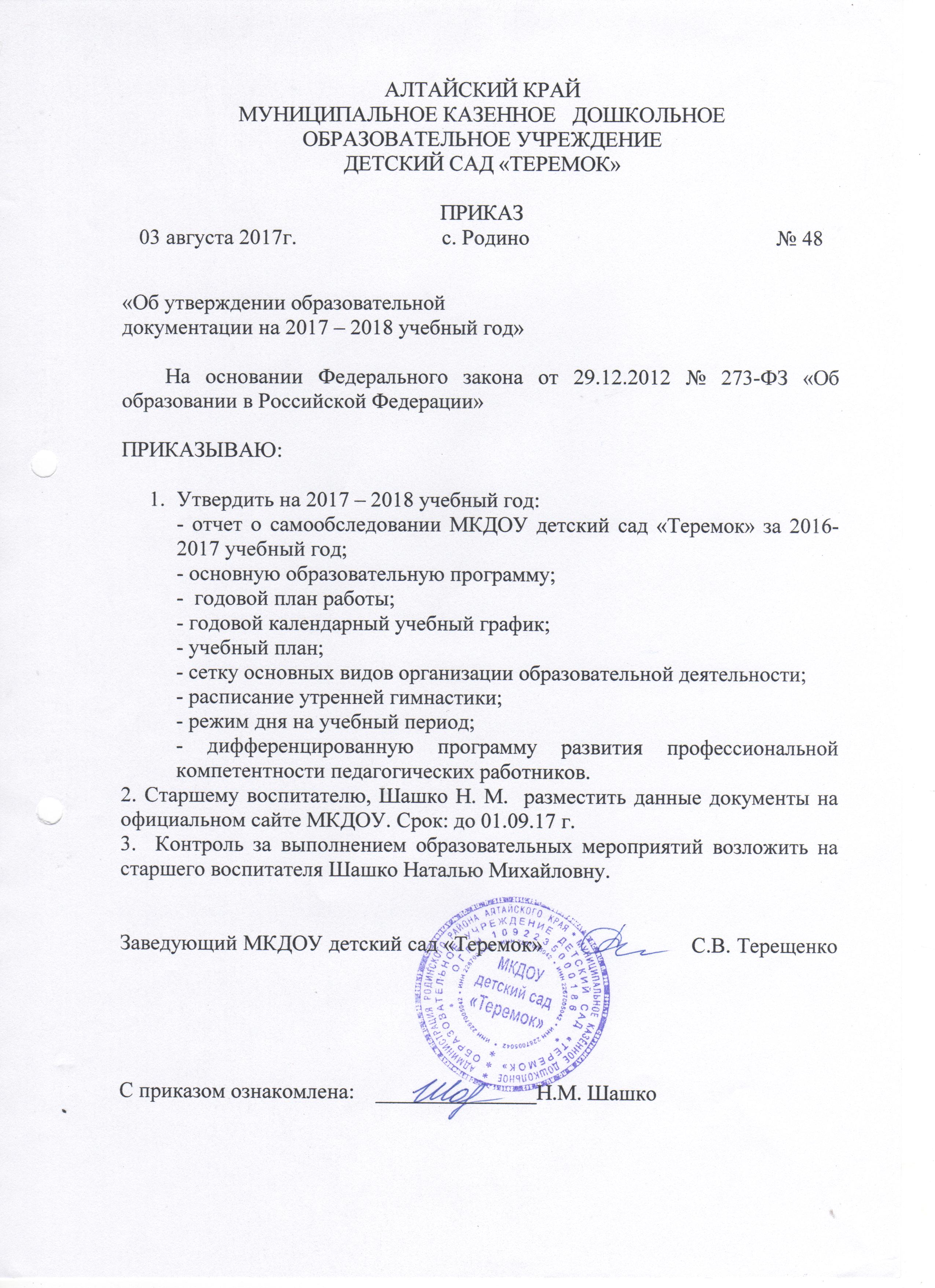 foto Прогноз на футбольный матч Урал — Крылья Советов 20 октября, Чемпионат России, стадион Екатеринбург Арена 14:00 (МСК) изображения photo Прогноз на футбольный матч Урал — Крылья Советов 20 октября, Чемпионат России, стадион Екатеринбург Арена 14:00 (МСК) изображения